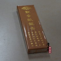 Hong Kong brand Guotian Xiang Yin Wolong Xiang 29cm Sleeper Fragrance About 200 Old Mountain Sandalwood