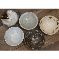 Kookugawa Japan House Japan Original Clothing Import-Soon-Park Regutian Yard Wind Ceramic Rice Bowls RICE BOWL DAY STYLE FLAT TEA BOWL