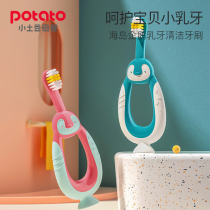 Small potatoes baby childrens toothbrush1-2-3-6-year-old silicone baby soft hair training tooth care toothbrush Baby teeth brushing