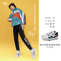 Hua Chenyu Li Ningrongs freshman show Dunhuang joint mens and womens same sports shoes high casual board shoes