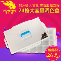 Can put whole bottle of green bamboo paint plastic portable super large 24 g anti-spill paint box toning box paint storage box