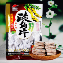 Qing Zhulin sour angle Yunnan specialty snack sour angle slices 80g Tamarind sweet and sour taste