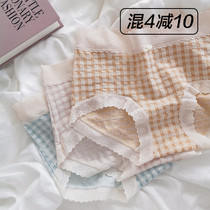 8 points sugar bubble grid baby cotton) four free one soft grid skin-friendly sweet and comfortable lace cotton underwear girls