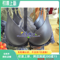 Special cabinet Anlifang 2016 new mull series concentrates together in front of the light to buckle the thick cup bra EB1255