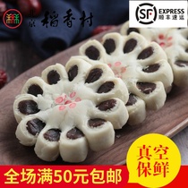 4 pieces of authentic Sanhe Beijing Daanxiangcun traditional pastry heart jujube cake special snack snacks traditional cake