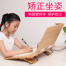 Double-layer writing board reading rack childrens book Clip Notes adult reading bookshelf reading bookshelf student student teacher writing oblique board