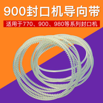 Iron cow FR-900 sealing machine guide belt 900 sealing machine toothed belt 900 sealing machine guide belt