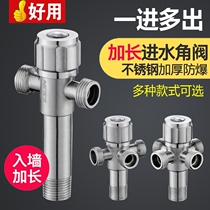 S double water outlet full copper angle valve thickening lengthened triangle valve one in two out hot and cold three way water stop valve switch
