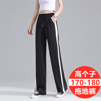 Drag Pants Woman 170 High Lengthened Version Summer New Stripe High Waist Wide Leg Straight Cylinder 175 Extra-long Casual Pants