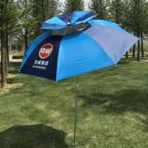 Guangwei fishing umbrella 2 meters universal foldable double layer thickened opening height adjustable sunshade waterproof large fishing umbrella