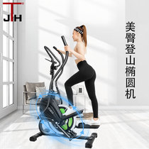 South Korea JTH Elliptical Machine Home Small Fitness Equipment Intelligent Mountaineering Machine Treadmill Magnetic Control Type Ellipsometer