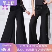 Duoqiao Latin dance costume practice pants female adult autumn new modern national standard ballroom dance Big Foot pants mesh