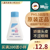 Shampoo baby baby baby baby baby baby baby baby package for baby baby shampoo