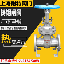 Z41H-16 cast steel flange gate valve high-temperature steam DN15 DN20 DN25 DN32 DN40 DN50