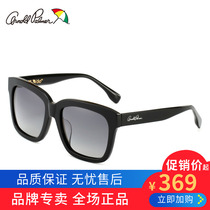 New European and American box ladies sunglasses star round face polarized sunglasses flower umbrella AP 11671