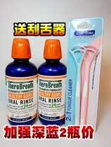American Dr Case Therabreath Mouthwash*2 Enhanced Type in addition to Bad Breath Tonsil stones 473ml