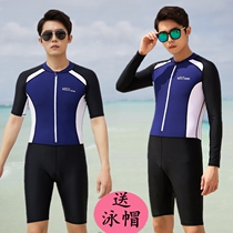 2020 adolescent students Adult mens swimming clothes conjoined short sleeves 50% swimming trunks Professional training speed dry swimsuit