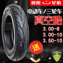  Electric vehicle tires 300 350-8 10 Electric tricycle Motorcycle Battery car Steel wire tire Outer tire Vacuum tire