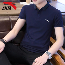 Anta short sleeve T-shirt mens dress polo shirts official web 2022 spring summer new speed dry breathable sportswear man