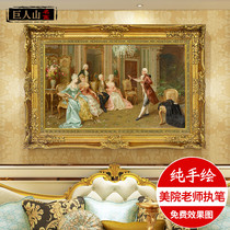 Art Shuo European Hotel Villa Palace Palace Noble Characters Oil Painting Pure Handmade Classical Decoration Painting Afternoon