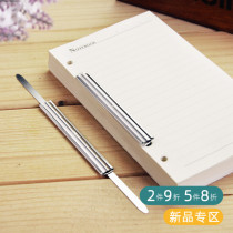 Looleaf storage A6 B6 A5 hand account subcore inner page closed metal binding clip hand account storage clip