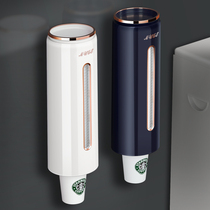 Paper cup holder cup holder free of punch a disposable cup shelf Cup Holder automatic water glass shelf Contained Objects Divine
