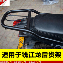 Suitable for Qianjiang motorcycle rear shelf bracket 150-19A Qianjiang Long 19C rear shelf trunk bracket