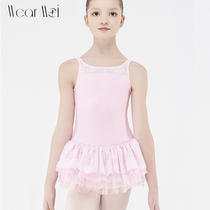 Wei Mel ballet Wear Moi 2020 French imported children with children ballet Dancing to practice acajou