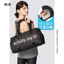 Large Capacity Fitness Bag Dry Wet Separation Waterproof Girls Light Yoga Training Kits Sport Single Shoulder Carry-on Travel Bag
