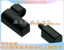 Cosco SOUTHCO 96-111 2 detachable detachable hinge tidetype offset zinc hinge