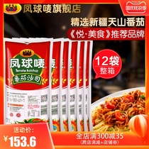 Phoenix Ball Mark Tomato Sauce Commercial Bagged Tomato Sauce Pizza Wholesale Whole Case 1kg * 12