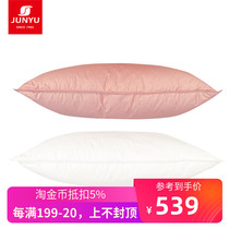 Jun Down Pillow 90% White Goose Down Pillow Core Neck Pillow Home Adult Single Pillow 74cm * 48cm