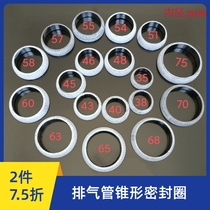 Exhaust pipe sealing ring pad high quality steel wire ball grinding pad car muffler tapered O-shaped graphite ring pad