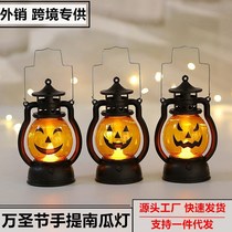 Halloween oil lamp portable pumpkin lamp bar party atmosphere props Mall hotel luminous ornaments pumpkin decoration