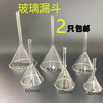Laboratory new thickened 50mm short neck glass funnel Funnel experimental equipment 60mm scientific experiment 75mm
