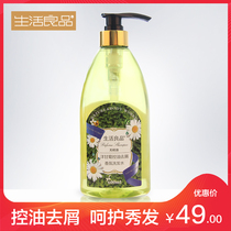 Life good product Chamomile oil control anti-dandruff fragrance shampoo 600ml Silicone oil-free formula anti-itching