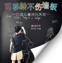 Blackboard Wall Sticker Home Magnetic No Scratch Wall Soft Whiteboard Wall Sticker Magnetic Small Blackboard Sticker Environmentally Friendly Children's Teaching Writable Custom Graffiti Wallpaper Removable Self Adhesive Support SF