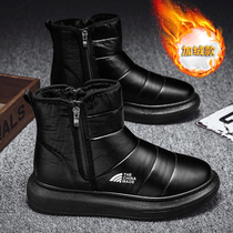 Leather snow boots men winter waterproof non-slip Martin high top plus velvet warm bread cotton shoes winter shoes thickening