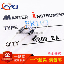 FR107 1A 1000V in-line DO-41 fast recovery rectifier diode 1000=20 yuan