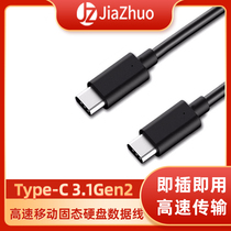 Mobile solid state drive data cable typeec public-to-male data cable USB3 1Gen2 dual-head Typec data cable