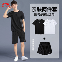 Li Ning Short Sleeve Suit Mens Summer New Speed Dry Race Shorts Round Collar Tide Pure Cotton Sports Blouse Breathable Clothes
