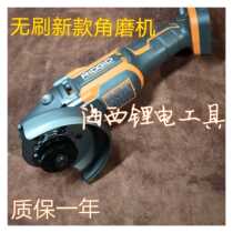 Richibrushless angle mill 18V power tool charging polishing machine for grinding machine metal cutting machine
