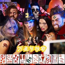 Halloween horror sticker fake scar sticker wound simulation realistic knife scar sticker fake wound sticker loaded ghost zombie bar