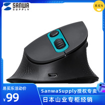 Japan SANWA dual-mode charging silent vertical grip wireless Bluetooth mouse artificial schoolboy desktop wired female