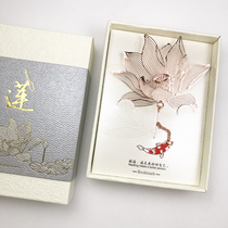  Palace Museum souvenir Metal lotus leaf bookmark Exquisite hollow literary and artistic Chinese ancient style gift Retro classic