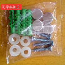 Full Aluminum Mirror Nail Rubber Plug Expansion Tube Bath Towel Rack Corner Rack New hang wall piece Head Tip Screw