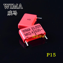 New licensed German red Weima WIMA 0 033uf 333 630V MKS4 audio fever capacitor