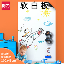 Del soft whiteboard wall sticker magnetic removable non-injury wall hanging magnetic magnetic mobile writing board panel Childrens Home Office conference teaching training blackboard sticker self-adhesive wall film drawing board