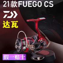 Japan imports 21 Yiwa FUEGO CS LT ROYALLEARY Slide Slide Wheel Wheel Spinning Wheel