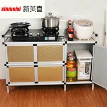 Simple cabinet stove cabinet Cabinet kitchen cabinet aluminum alloy cabinet gas tank Special Cabinet liquefied gas cylinder storage cabinet